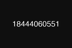 18444060551