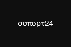 σσπορτ24